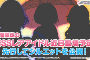 【デレステ】これ傘さしてるの原田美世じゃねえの？