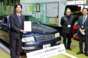 日産セドリックで走行距離100万キロ達成　愛車支えた整備スタッフ【香川】