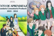 【画像】　ボリビアの教科書、日本のアニメをパクるｗｗｗｗｗｗｗ