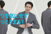 【悲報】男25過ぎて『GUの服』はNGという風潮‥‥