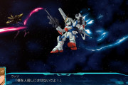 【画像】スパロボ3OにVガンダムが参戦か!?V2ガンダムの戦闘画面が流出！！