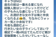 彡(ﾟ)(ﾟ)「あの子も文学部かぁ。自己紹介の挨拶どうしよ…最初やし…」