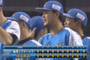 【３連勝】西武ファン集合（2019.7.31）