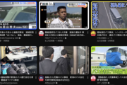 楽韓さん、本日の動向 - 磐越道バス事故の報道量、すごいですね（辺野古の抗議船転覆事故と比べて）