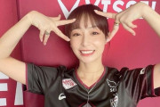 【画像】宇垣美里、サッカーユニ姿が可愛すぎるｗｗｗｗｗｗｗ