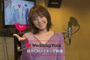 【画像】 加藤英美里さん、ガチで衰え知らずの美しさだと話題に！！！！！