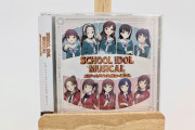 【朗報】スクールアイドルミュージカルさん、オリコンデイリー11位の大健闘！！【ラブライブ！】