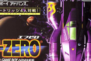F-ZERO開発者「マリカーに勝てる気がしないので新作は出さない」
