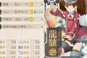 【艦これ】てるてる坊主マンスリー任務間に合うかな・・・