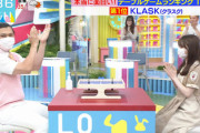 【櫻坂46】守屋麗奈vsオードリー春日さん！『KLASK』対決でまさかの結果にw【ラヴィット】