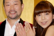 木村祐一&西方凌夫妻、7歳長女・3歳長男と“顔出し”家族4ショット「素敵な写真」「自然で優しい笑顔」