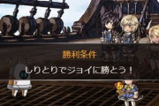 【グラブル】「プレミアムフライデークエスト」5月分が開催中！アビリティでしりとりをするをお手軽？なクエスト