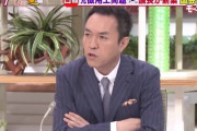 【動画】テレ朝・玉川氏「日本が何ができるかって言えば、韓国に対して謝罪をしてきたんだけど、その姿勢をずっと続けるっていうこと」