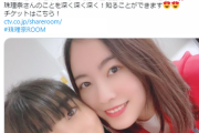 【SKE48】松井珠理奈さん率いる「Jファミリー」にドでかい仕事ｷﾀ━━━(ﾟ∀ﾟ)━━━!!