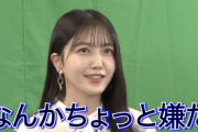 【乃木坂46】久保史緒里が暴露！与田祐希の『出前の頼み方』がヤバい・・・