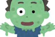 【恐怖】ゾンビって腐ってるくせに足速いしパワーやばいし何なのあいつらｗｗｗｗｗｗｗｗｗｗｗｗｗｗｗｗｗｗｗｗｗ