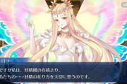 【FGO】6章のラスボスはやっぱりオーロラになるのかな？←ラン子は敵になっても味方になっても美味しそうｗｗｗ【FateGO】