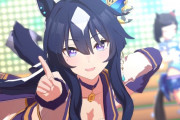 【ウマ娘】ウマスコが許されてたらヴィルシーナ極（クリムゾン）とか出てたんやろか