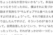 【朗報】「バキ童」とかいうクソつまらんネットネタ芸人、彼女と喧嘩しカネで釣るもフラレるwwwwww