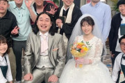 【AKB48】横山由依はんが結婚