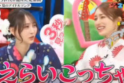 弓木奈於 ｢後藤真希さんはいつまで経っても綺麗なまんまでえらいこっちゃ｣【乃木坂46】
