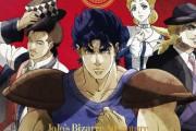 ジョジョファン「柱の男は1部ディオより圧倒的に強いが、3部DIOとは互角」　ワイ「うんうん」