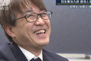 羽生善治九段に聞く“復活と進化”「AIの世界と融合してきている」YouTubeで公開
