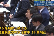 高市首相の所信表明、ガチで大荒れ 「統一教会！」「裏金！」などのヤジが中継にガッツリ載る放送事故
