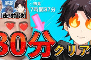 【にじさんじ】明那、ロラおじRTAやってて草と思って見たら壁にスタックしてて草