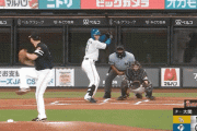 【vs.ソフトバンク】日ハム清宮、第7号同点ソロホームラン！！！！！