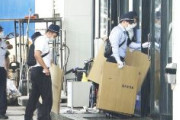 【福井】金属買取業者の中国籍の男女2人を逮捕　盗品と知りながらベトナム人2人から銅線など買い取り　買い取り回数100回、2000万円以上