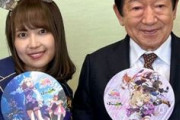 【画像】ウマ娘声優さん、小柄な草野仁さんに配慮してしゃがんでしまう・・・