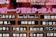 【乃木坂46】キョコロヒー『テレビ局関係者が選ぶ "繋ぎトークが面白かった人たち"』アンケートに弓木奈於が選ばれる！！！