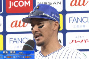 梶谷隆幸(32)「あの、僕一応FA権持ってるんですけど・・・欲しい球団ありますか？」