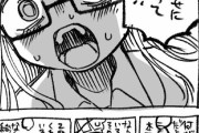 【悲報】打ち切られそうな漫画家、とんでもなく荒れるｗｗｗｗｗｗ