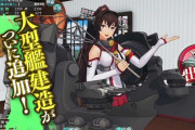 【悲報】『艦これアーケード』が全然売れない・・・ 有名カードショップ店長の「売れたランキング」で最下位に