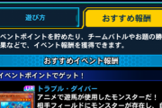 【速報】「龍亞と龍可のデュエルカーニバル」開催　「トラブル・ダイバー」「重装武者-ベン・ケイ」きたあああ！！！