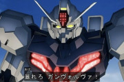 【画像あり】ガンダム水星の魔女のガンヴォルヴァとかいう令和版Gビットみたいな機体の名前の由来がこちら