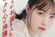 【画像】抽選で当たる橋本環奈のテレフォンカードwwwwwwwwwwwwwwww