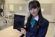 【STU48】中村舞 出演のドラマ『3年VR組』がTverで4月3日(月) まで視聴可能✨