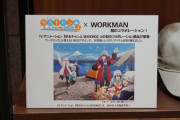 【悲報】ワークマン、アニメコラボするも商品から「アニメキャラ」を省いてしまうｗｗｗｗ