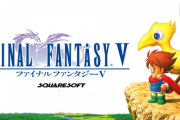 発売から30年『ファイナルファンタジーV』が歴史に残る傑作と呼ばれるようになった理由