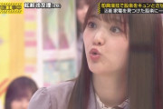 【gifあり】この吸引力www『バキューム松村』に吸われたいwwwwww【乃木坂46】