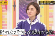 書かれても書かれなくてもちょっと悲しいという鬼畜ゲームｗｗｗ【乃木坂46】