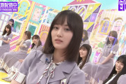 山下美月の女王様を見て盛り上がる遠藤さくらと賀喜遥香がコチラｗｗｗ【乃木坂46】