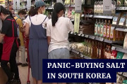 【韓国】日本が処理水を海に放流するので韓国人たちがパニックになって塩を購入しています