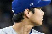 大谷翔平が亡くなったロハスの父親を讃えて、キャップにイニシャルの“MR”を付けたぞ　【海外の反応】