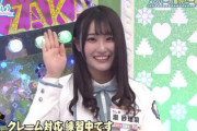 【日向坂46】なっちょ、やらかすwww