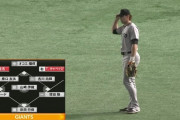 【ソフトバンク対巨人3回戦】巨人・若林、3回裏の守備からキャベッジに交代…