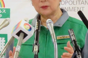 【悲報】小池百合子都知事、また訳の分からんことを言い出すｗｗｗｗｗｗｗｗｗｗｗｗｗｗ